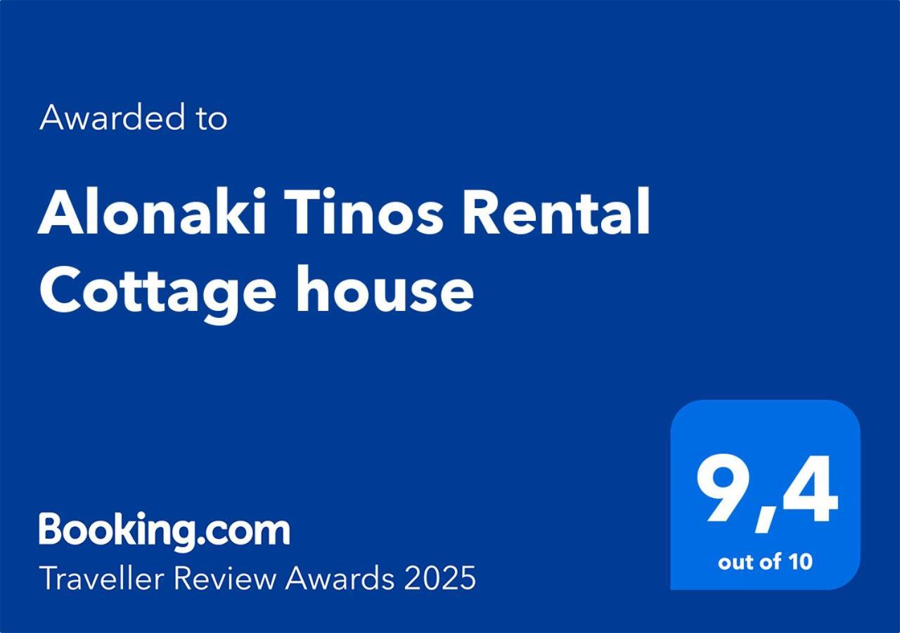 Alonaki Tinos Rental Cottage House Skaládhos 외부 사진