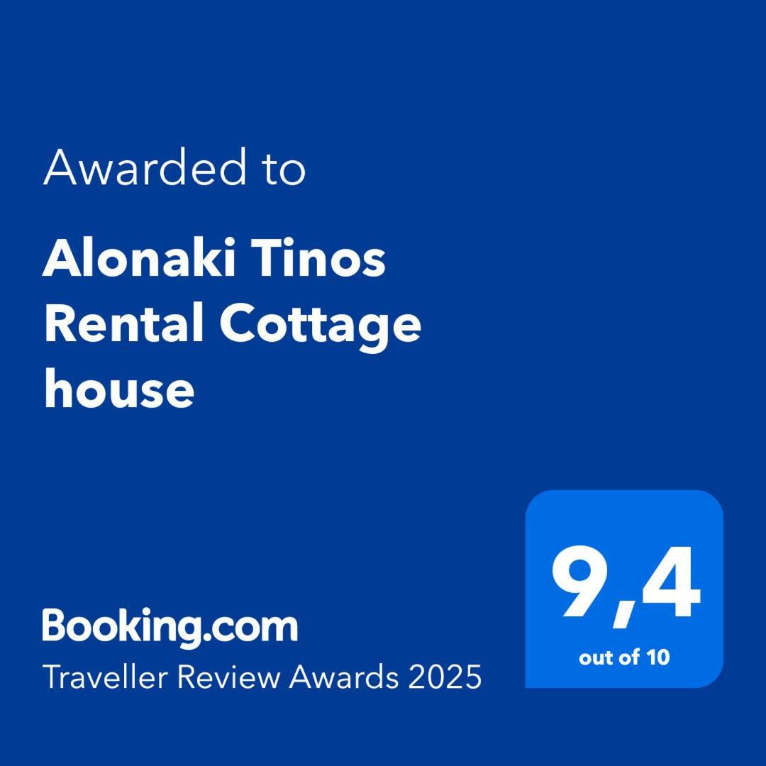 Alonaki Tinos Rental Cottage House Skaládhos 외부 사진